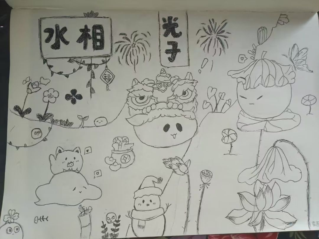 分享几张玩家画的水相同人图 2