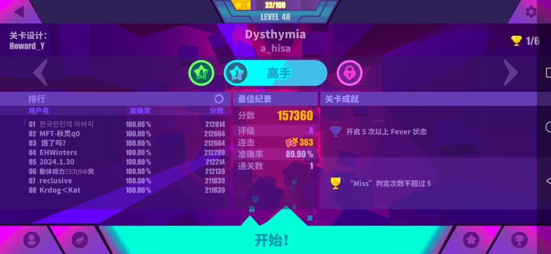 找个大佬给我看一下 3