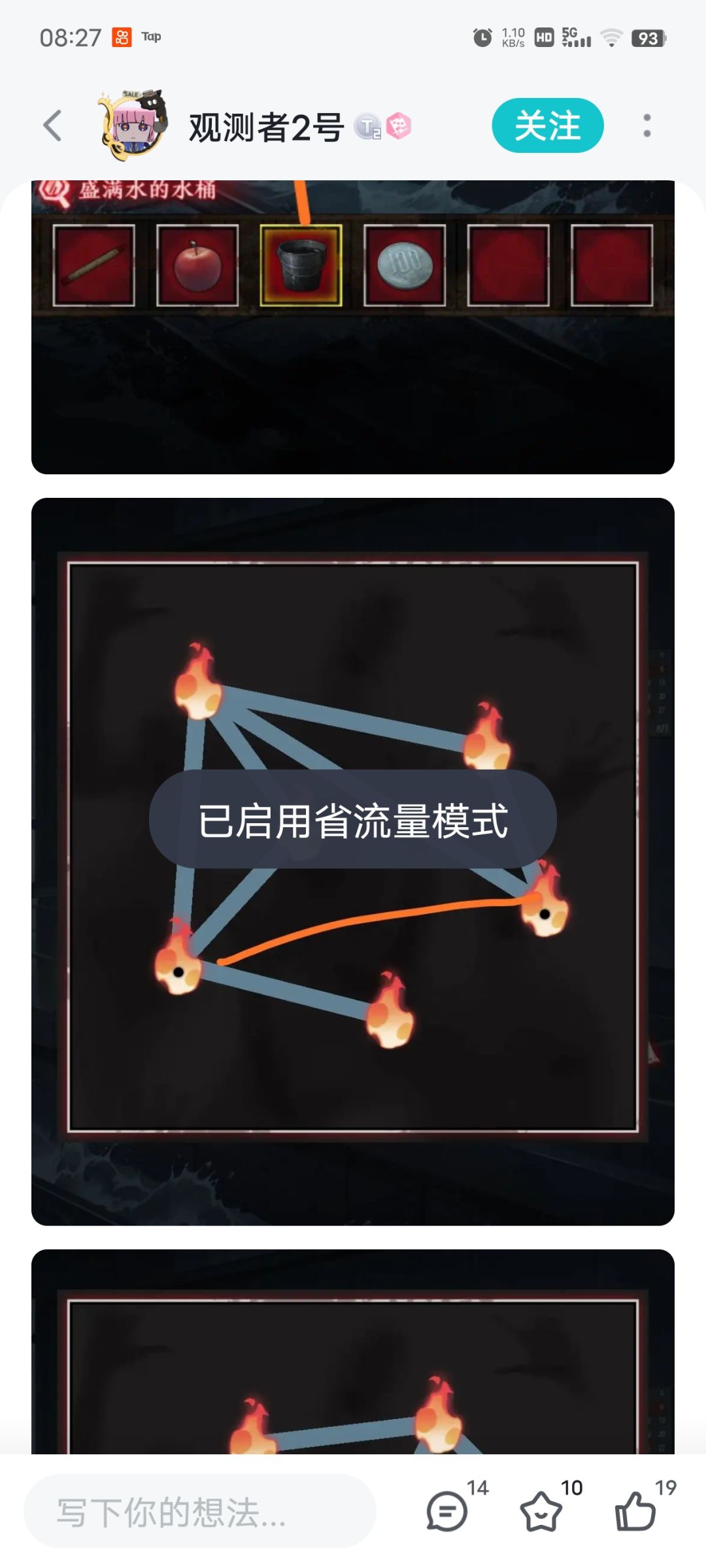 动态图片 4