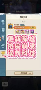 筛选更新以后，精神崩溃了！