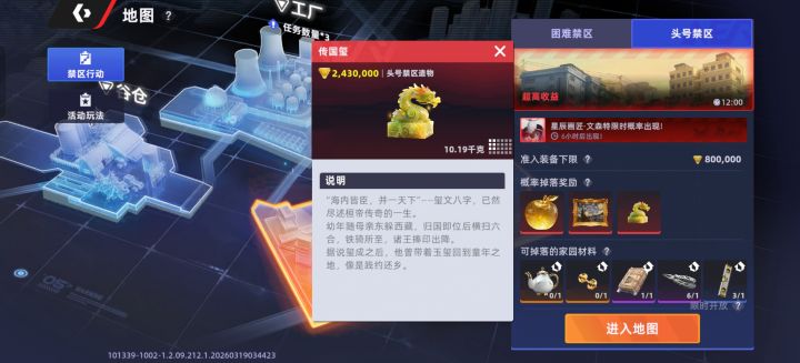 山城一般用什么武器好,英雄截图