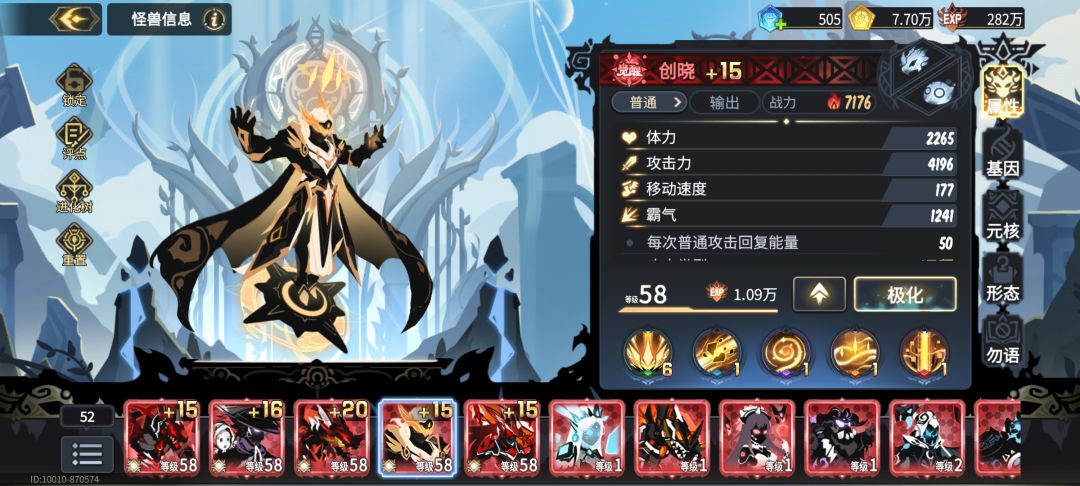 这号值多少啊,老区不朽矿场 2