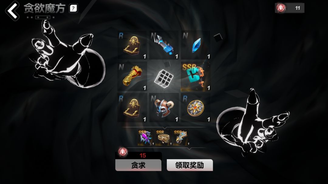 还能这样给? 1