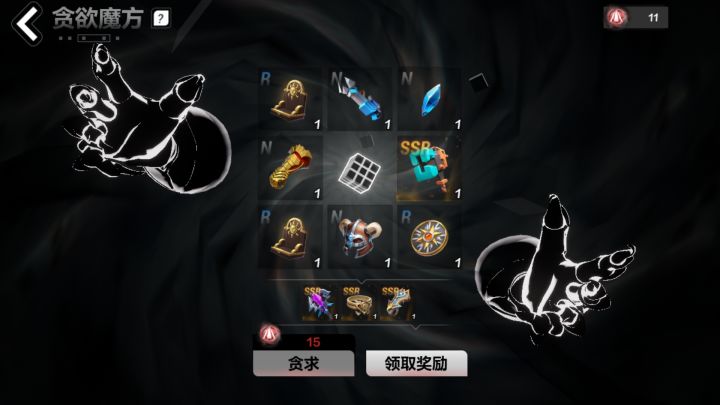还能这样给？截图