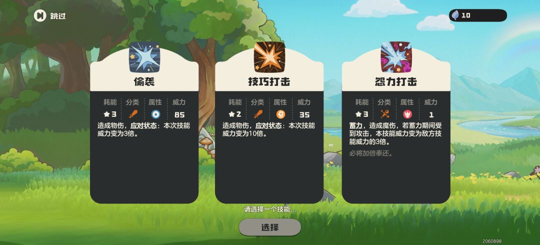 阴间玩法 1