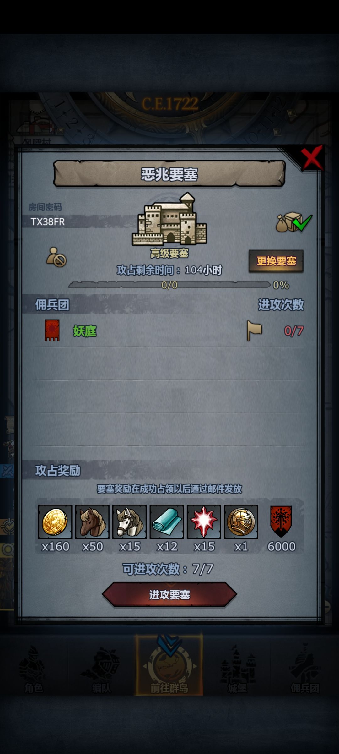 官服周车 1