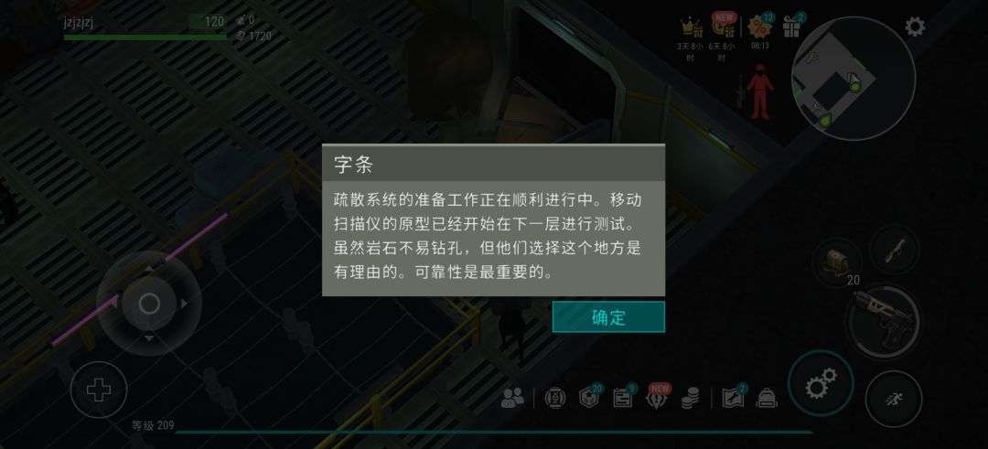 实验室 9