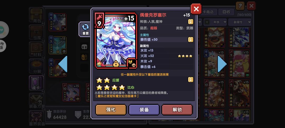 论三属性出卡概率的更高 4