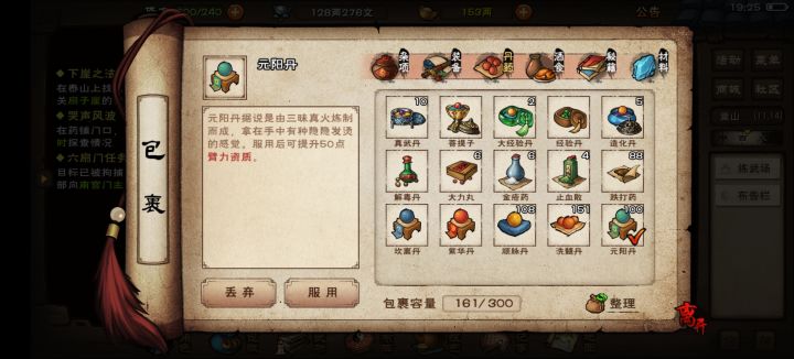 大佬们,这些资质丹先给谁吃截图
