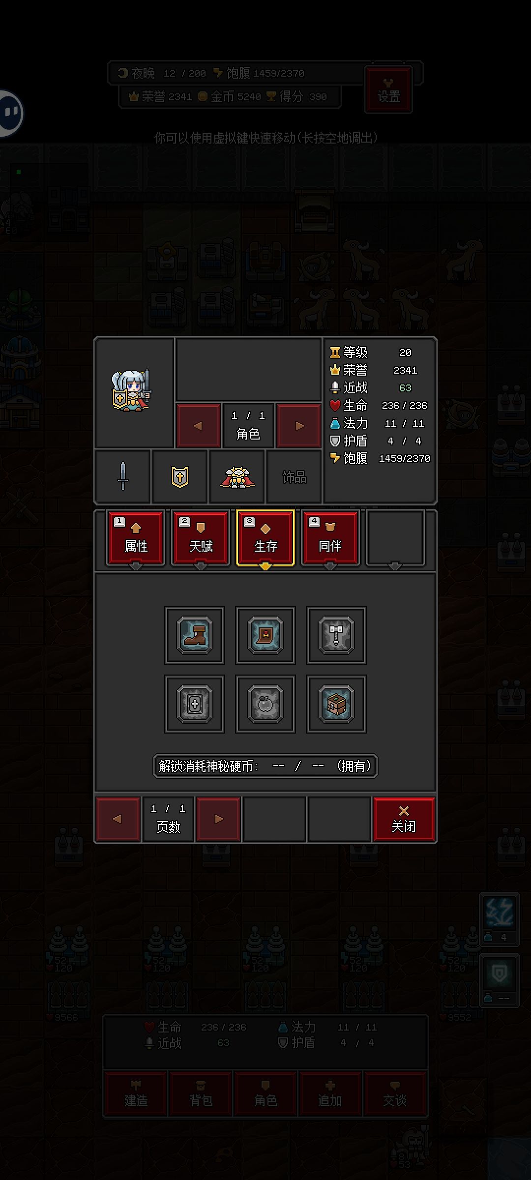 只能说刚玩这个游戏的小伙伴可以看看这个up 3