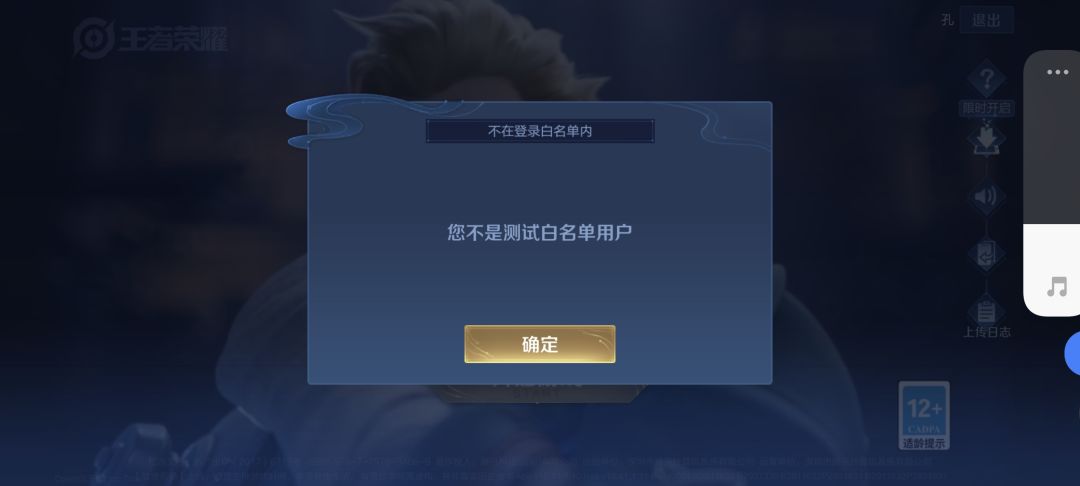 啥意思 2