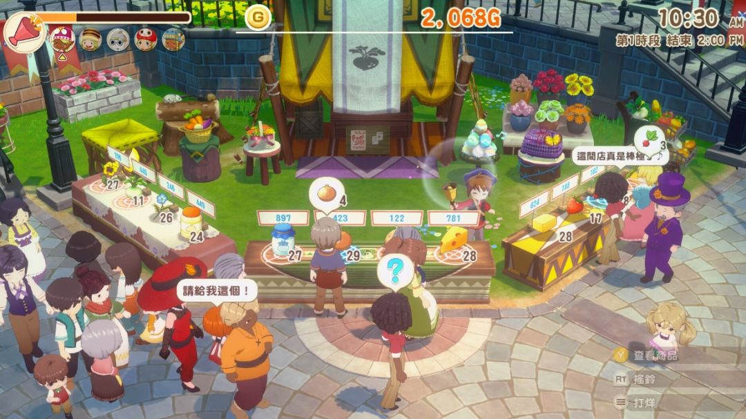 Steam游戏评测 第849期《牧场物语》 3