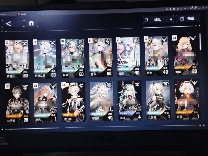 求指导截图