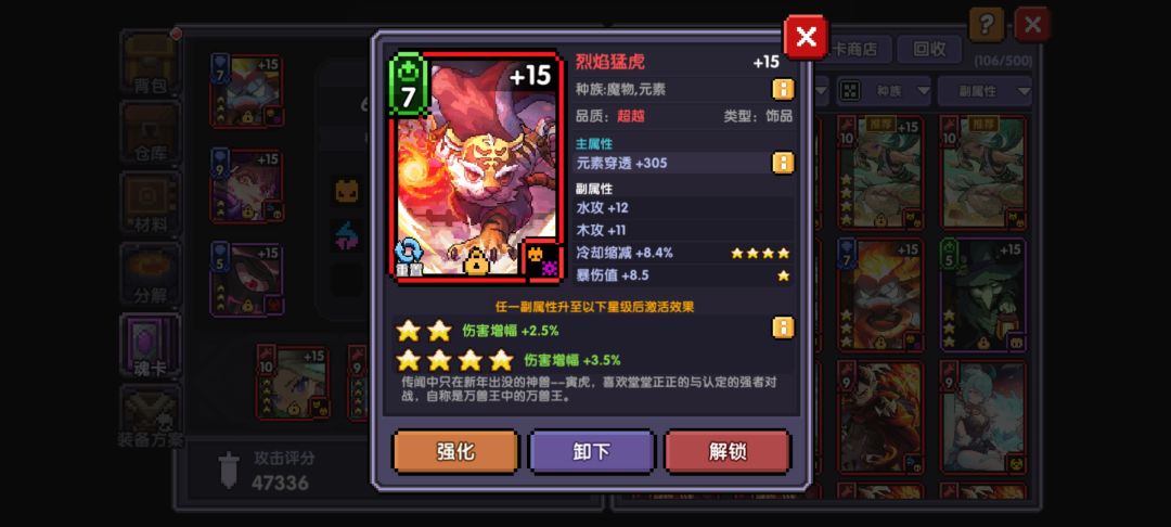 这两个带哪个好点? 1