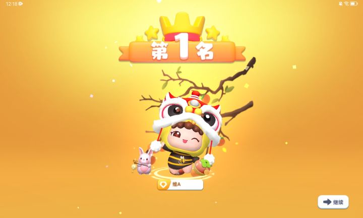 可爱崽崽有点凶♡=•ㅅ<=)截图
