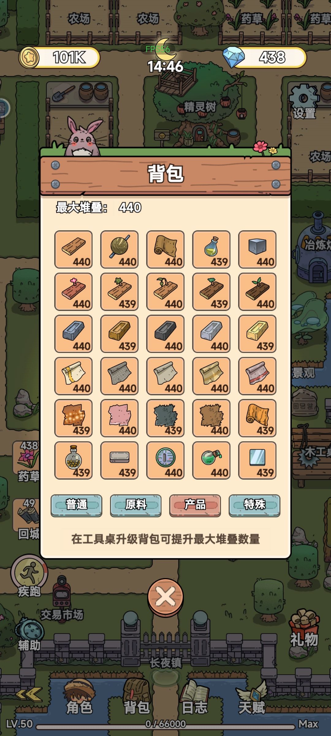 终于通关了 2