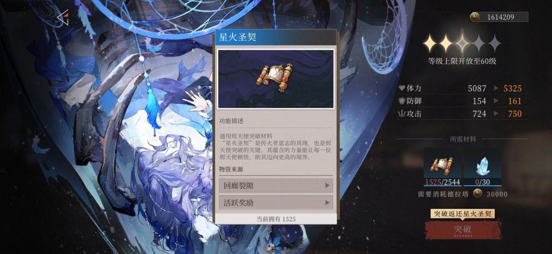 为啥官方三个材料搞在一个副本上 3