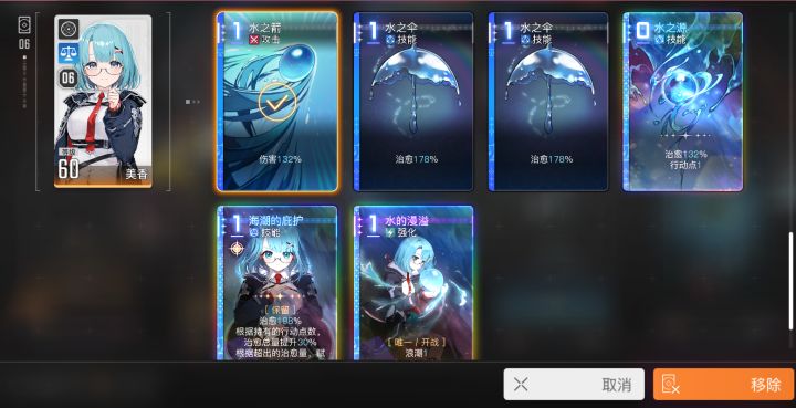 卡厄思梦境存档pt值计算全攻略：如何稳定带出心仪卡组截图