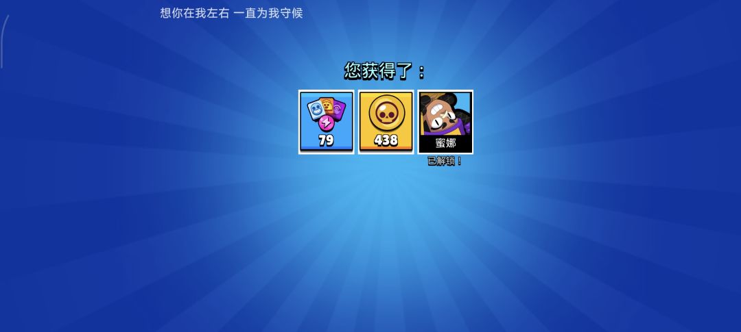 全英雄了 2
