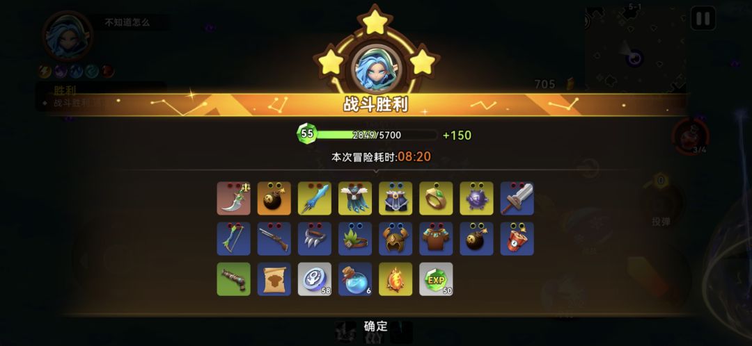 本来想打三星评价顺带说点话但字太多发不了截图