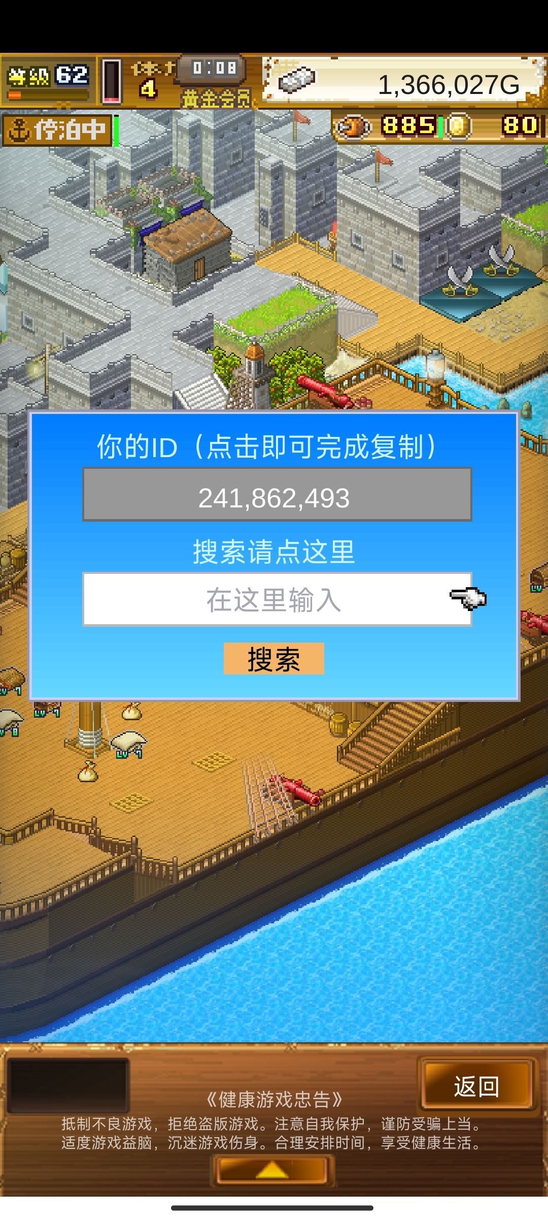 红开,来两个150+的 1