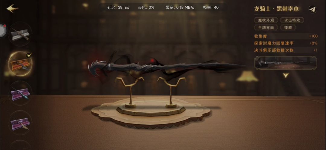动态图片 4