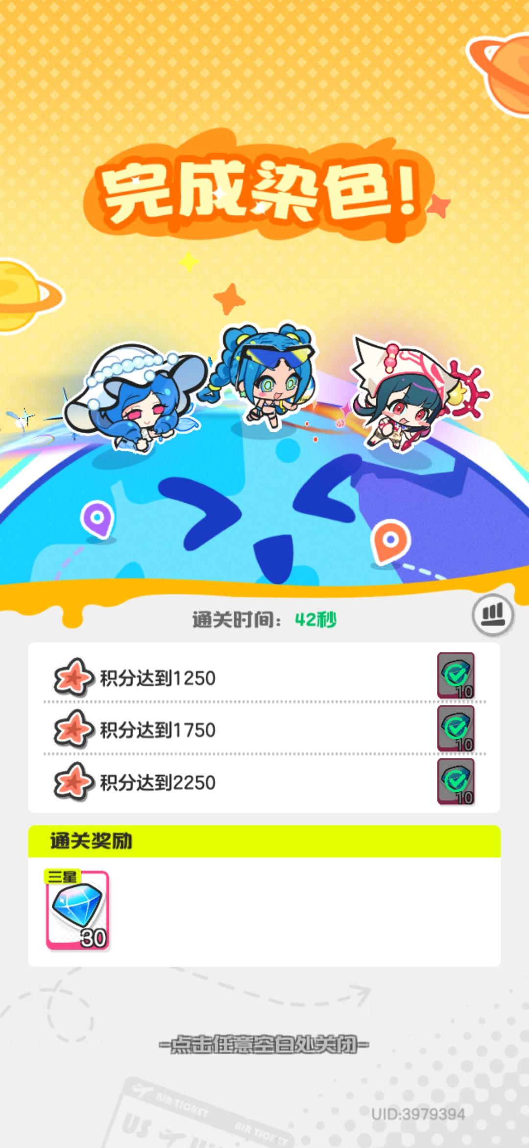 马岱岛出bug了? 3