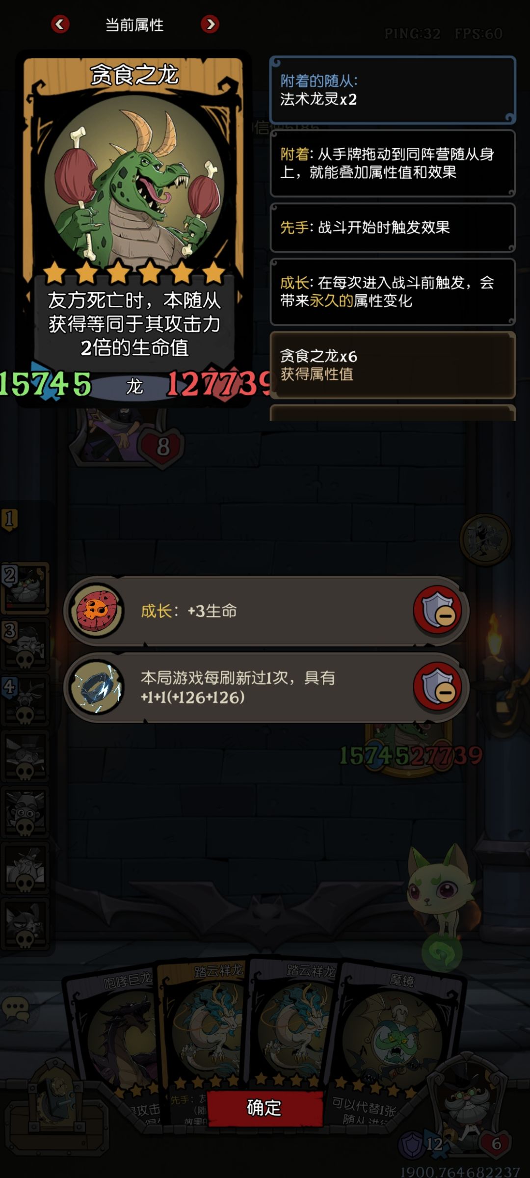 还是我多重盾更胜一筹啊 3