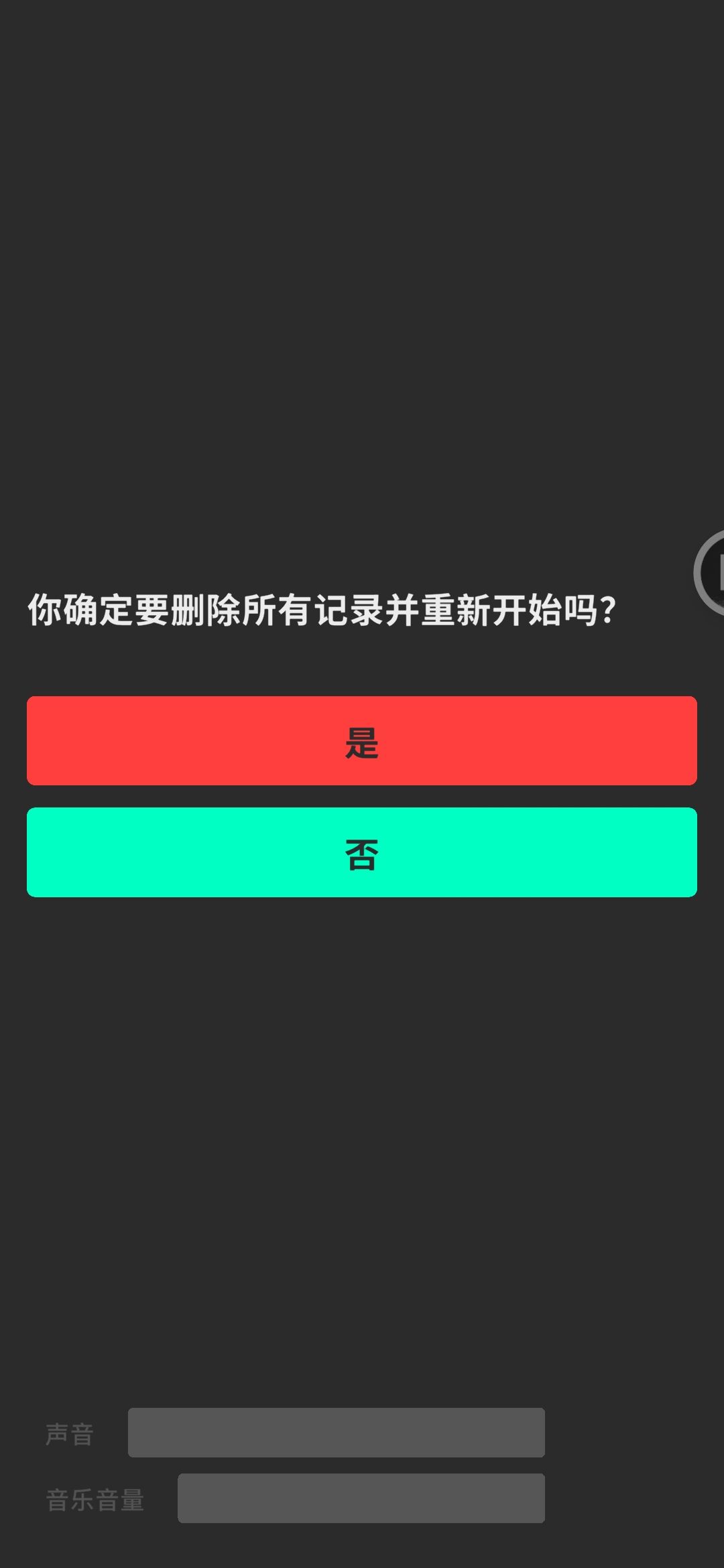《启航》抄袭《space plan》是莫须有的说法截图