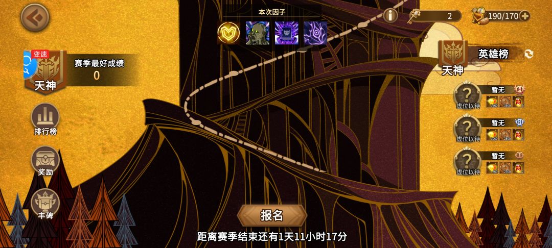 爽 1
