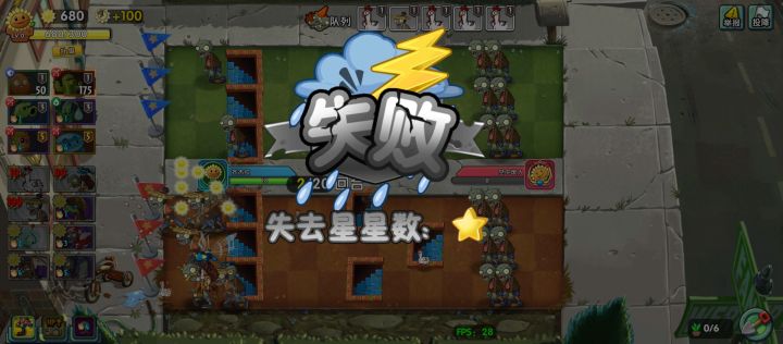这是什么情况?截图