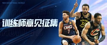 【意见征集】训练师专属技能锐评活动