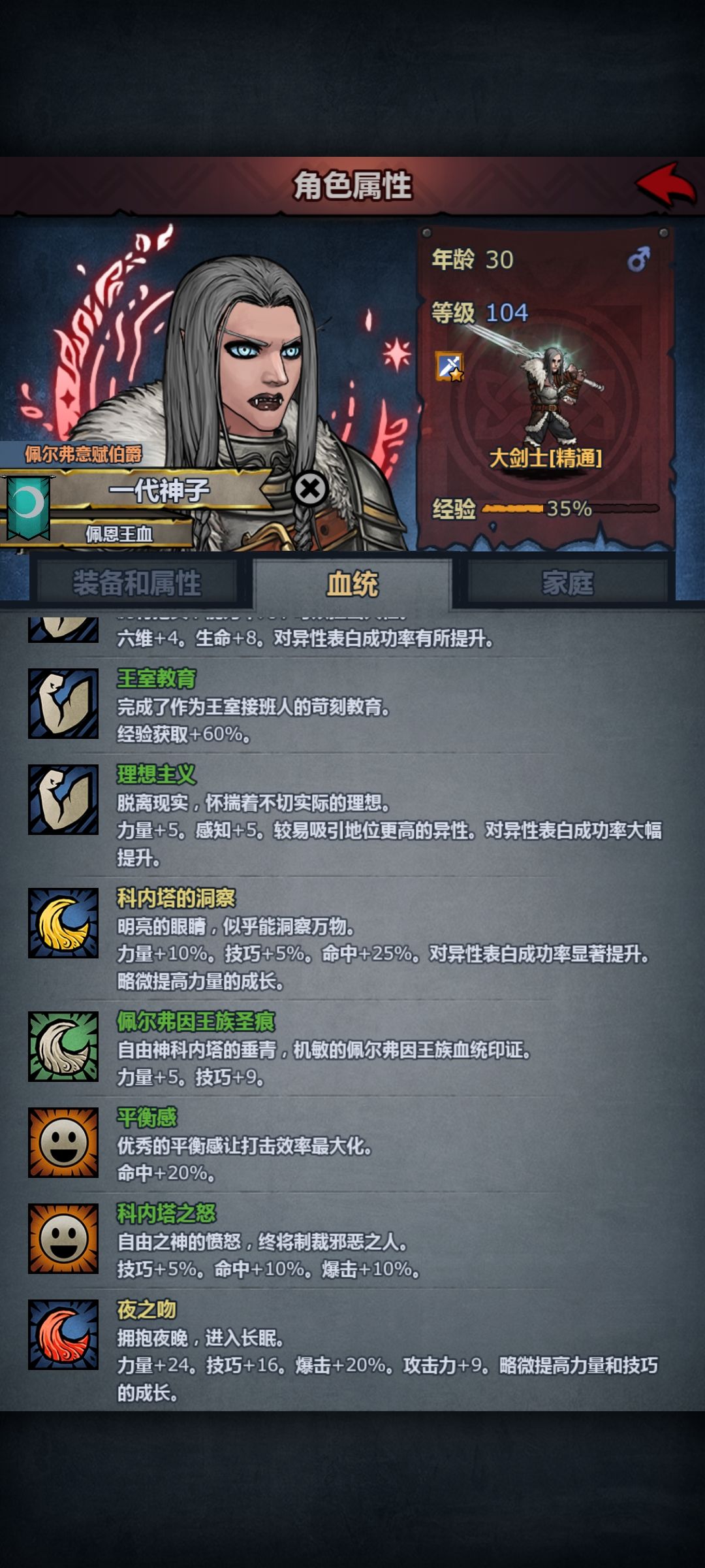 圣佑打不过大佬救救 3