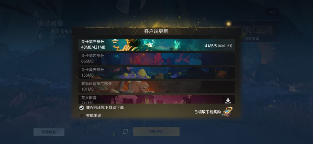 为什么一定要单独下载这个 1