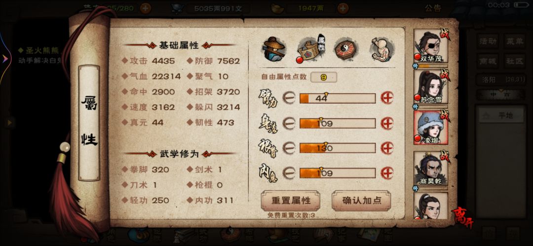 哎,卡卡卡主线,白鬼搞不定 7