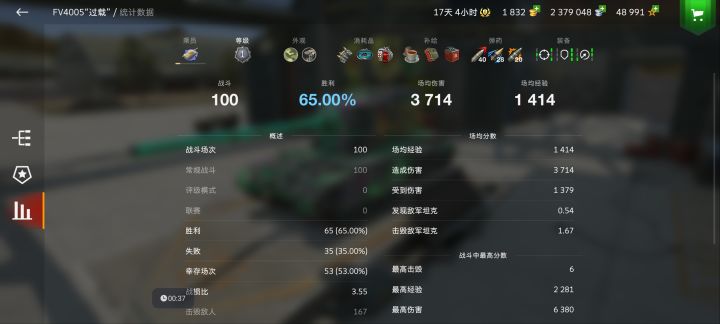 怀念以前有超瞄的4005截图