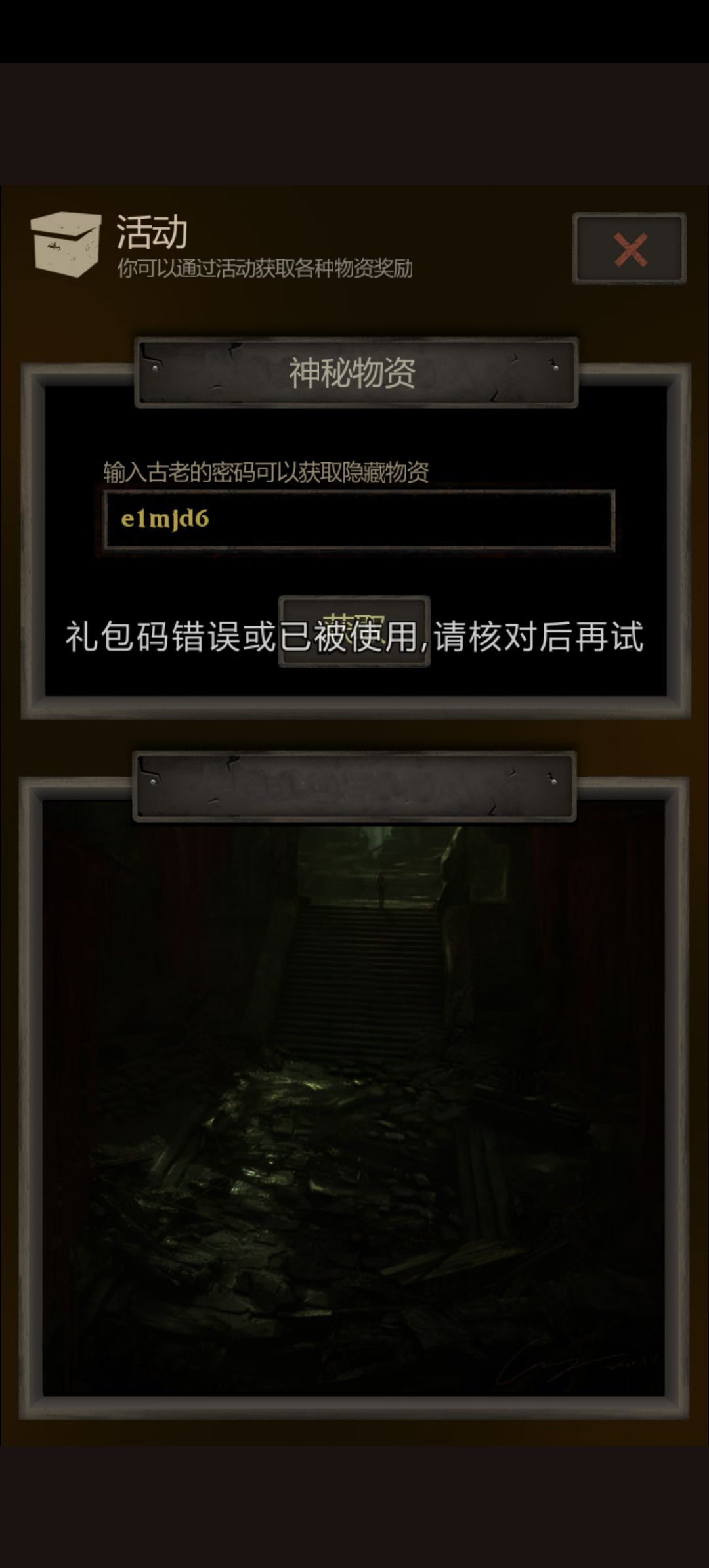 什么情况呀!!! 4