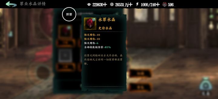 11268577截图