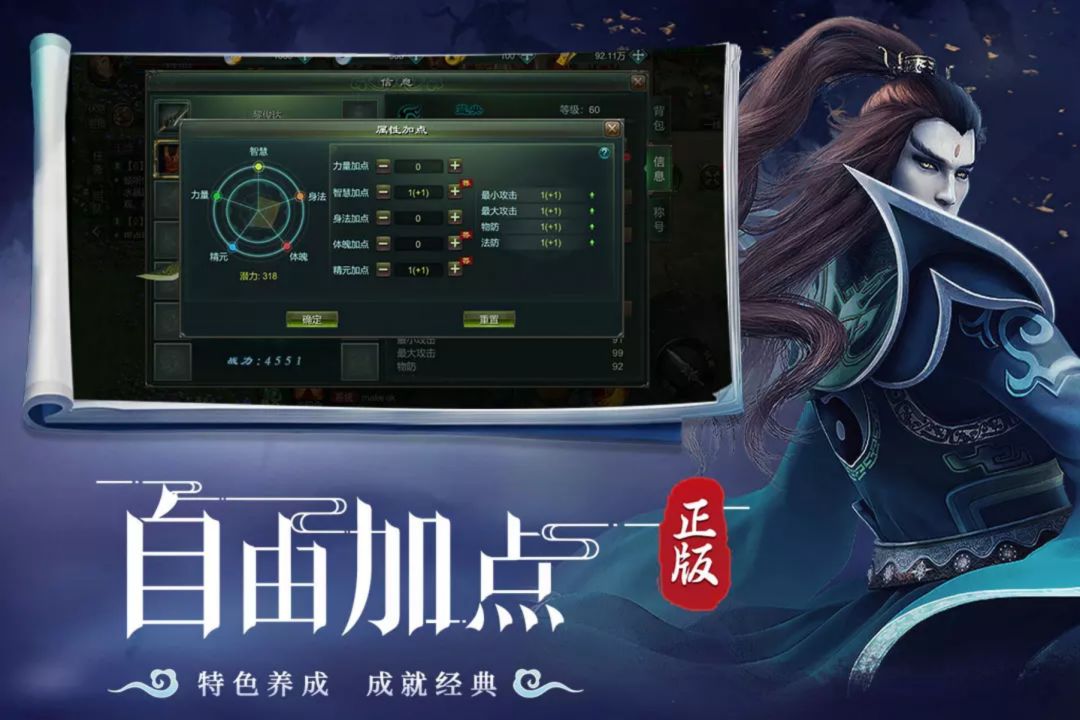 你真的玩明白这个游戏了吗 3