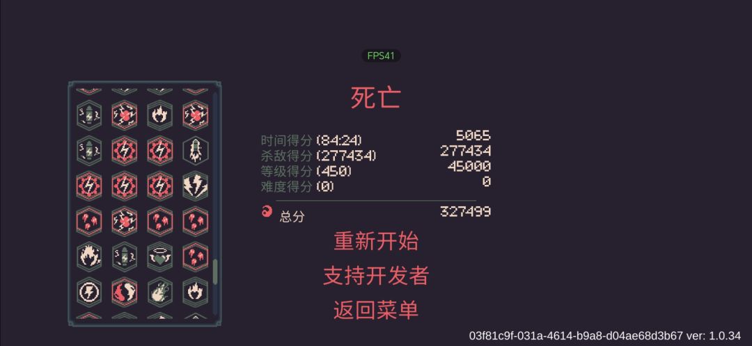 唉 1