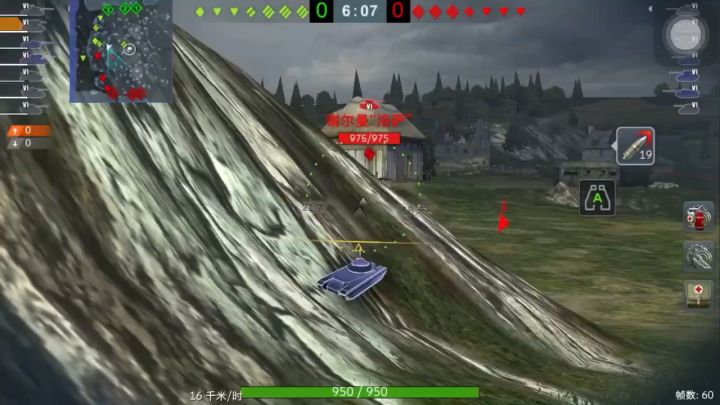 舒适瞬间截图