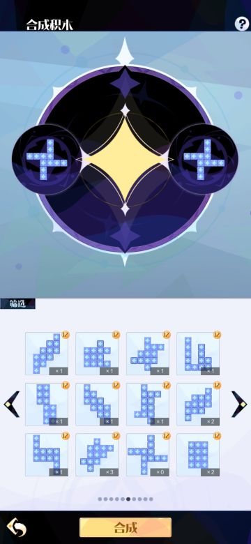 做了个亏本实验