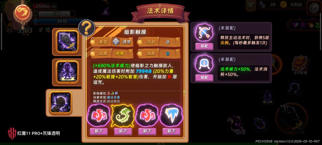 黑王感觉还是帅的 3