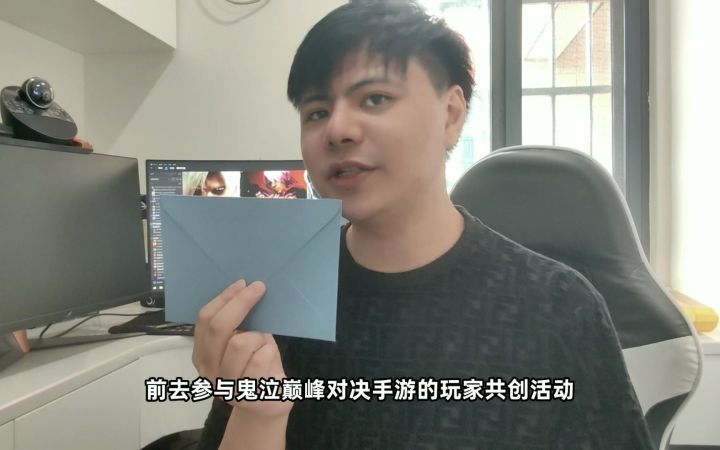 【潮酷研习会】第二期：小孩曾卓君聊鬼泣-巅峰之战2.0截图