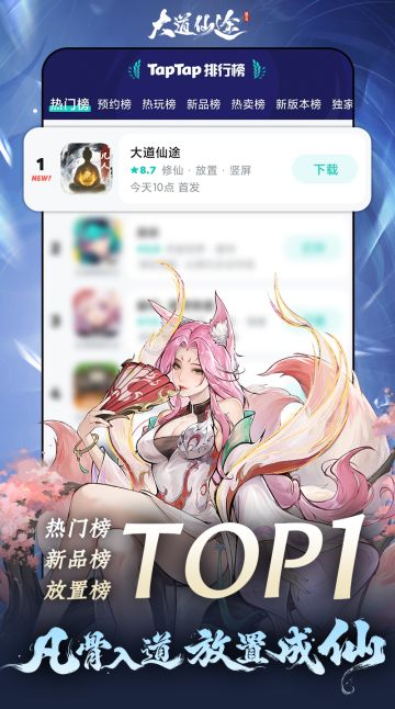 三榜登顶！感恩相伴｜评论留言抽京东卡，普天同庆礼包码奉上🎁