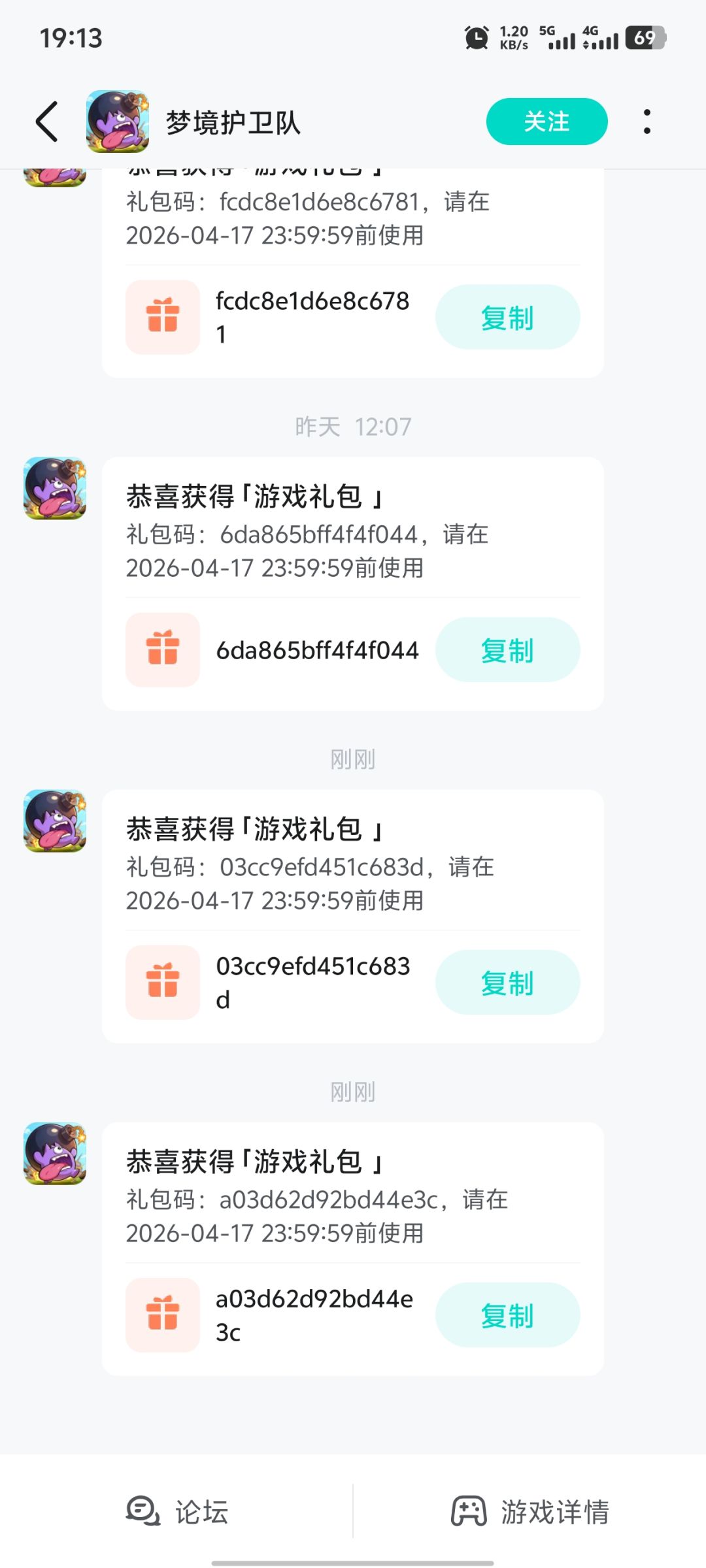 动态图片 1
