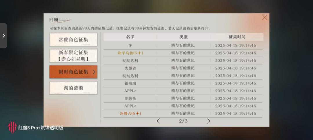 长草长的太厉害了 2