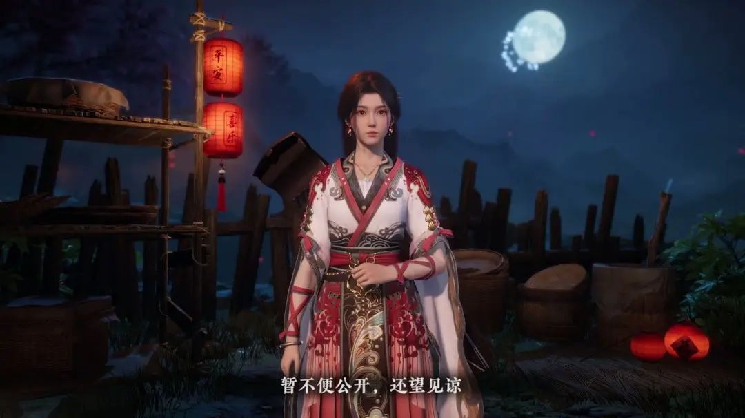 网易武侠新作剑心雕龙🎮弹性买断制付费 3