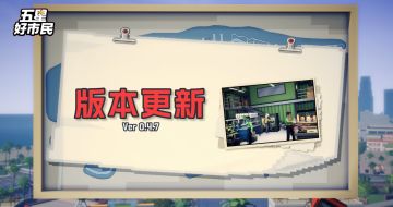 2月11日更新：神奇效果在哪里？