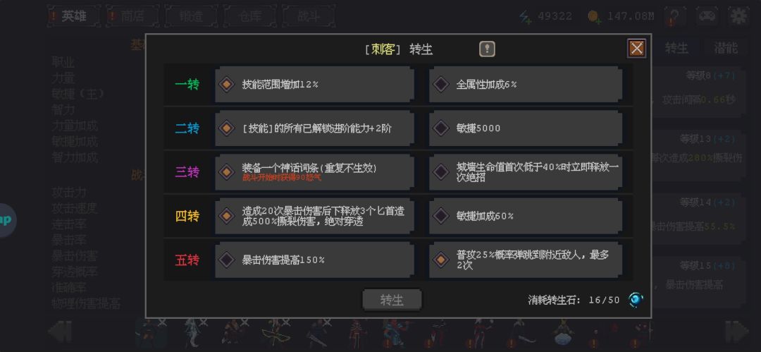 萌新攻略,大家参考一下 3